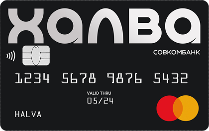 credit card halva.png 1