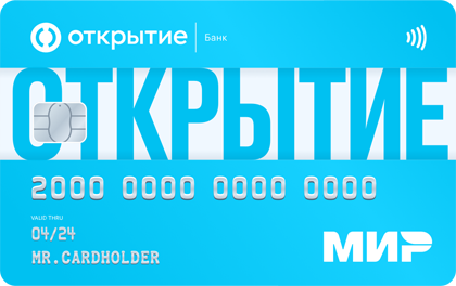 debet card open smart.png 1