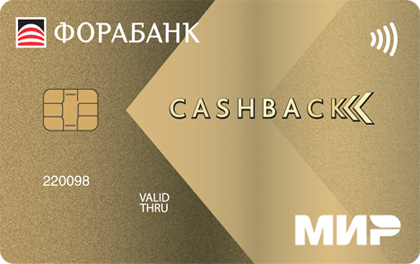 debit card forabank visa gold.png 1