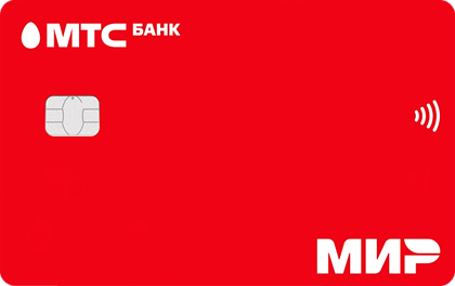 debit card mts cashback.png 1