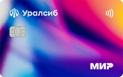 debit card uralsib pribyl.png 1