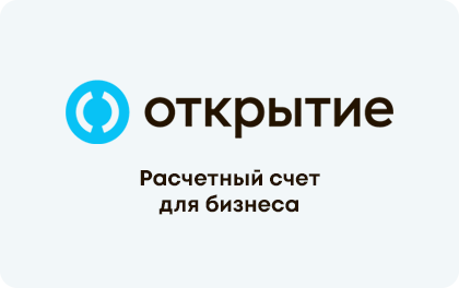 rko open 1