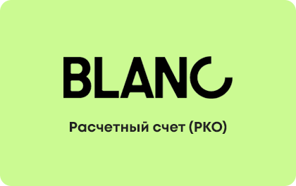 rko blanc.png 1