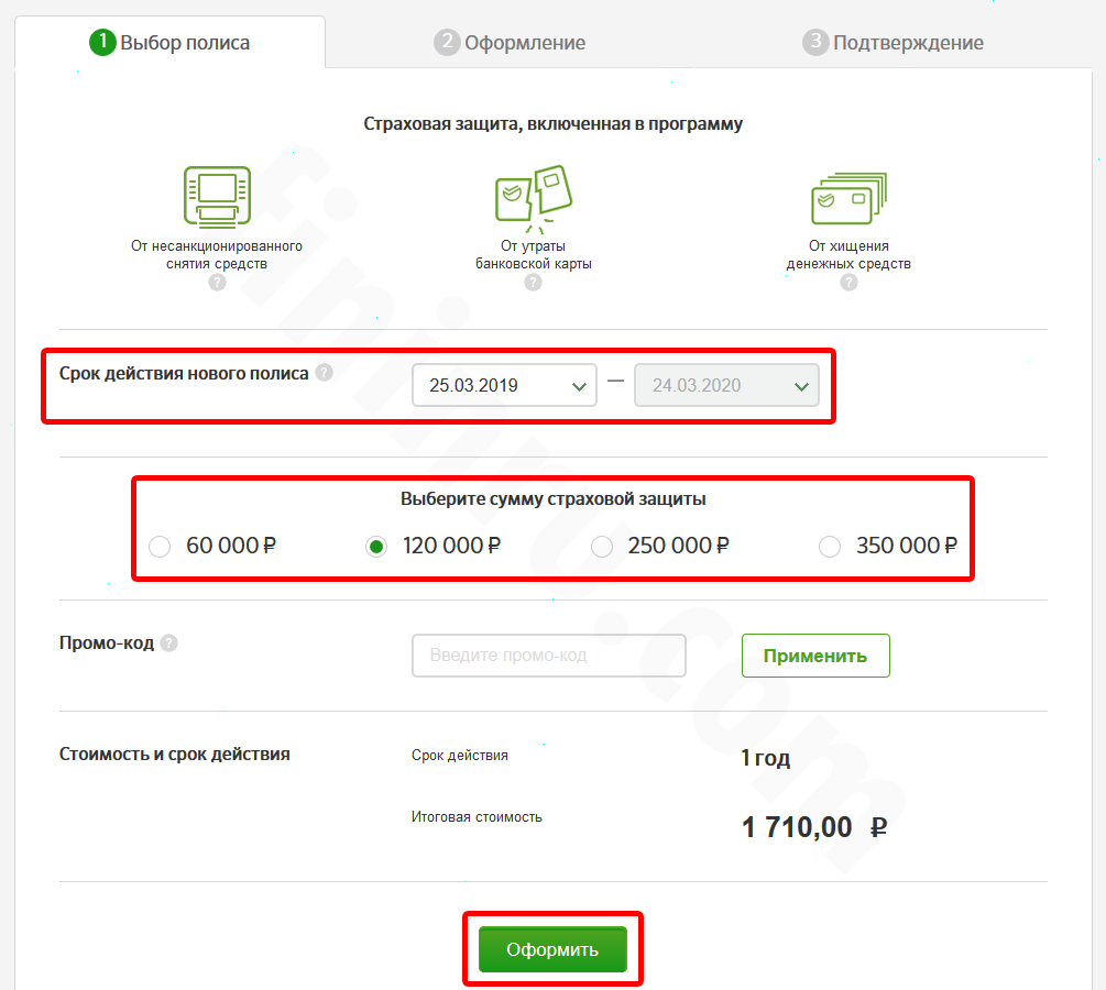 Страхование денег на банковской карте: нужно ли покупать полис?