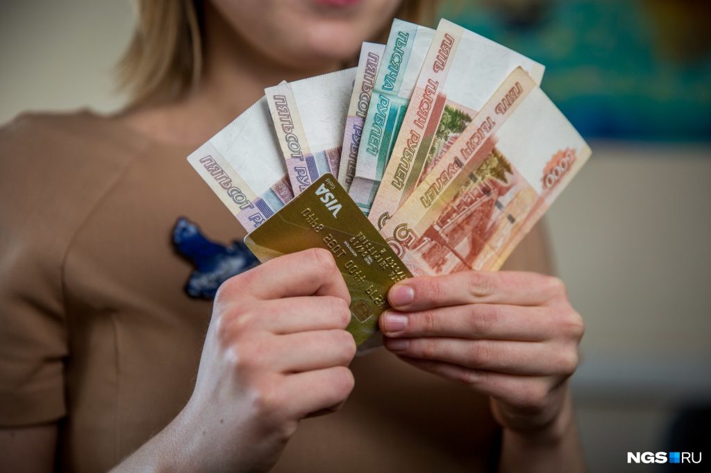 Личные финансы меняем отношение к деньгам