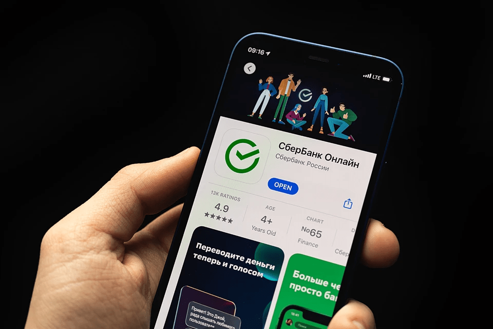 sberbПриложение СберБанк Онлайнна iPhone можно установить в отделении банка Приложение СберБанк Онлайнна iPhone можно установить в отделении банка